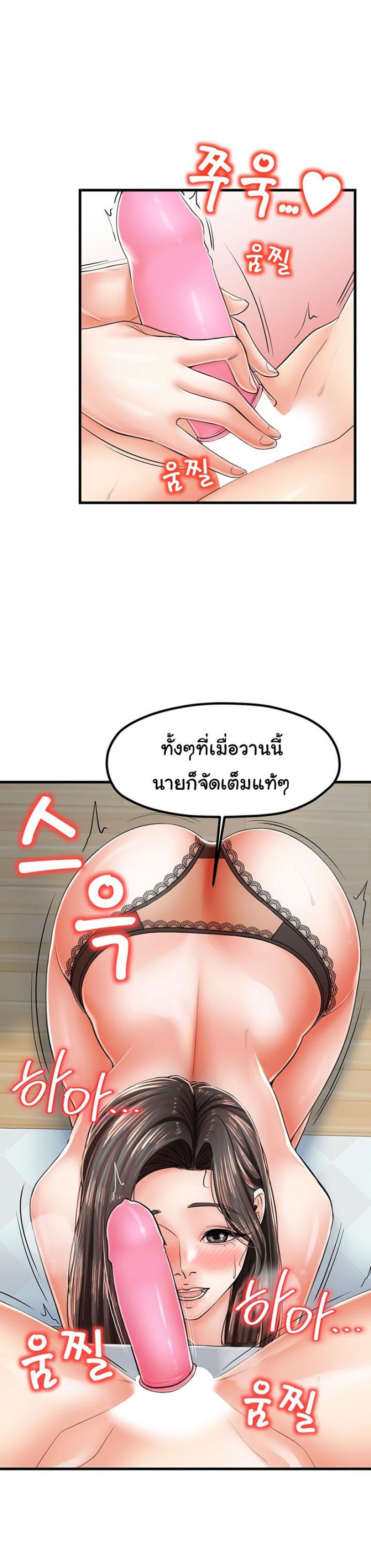 page-21