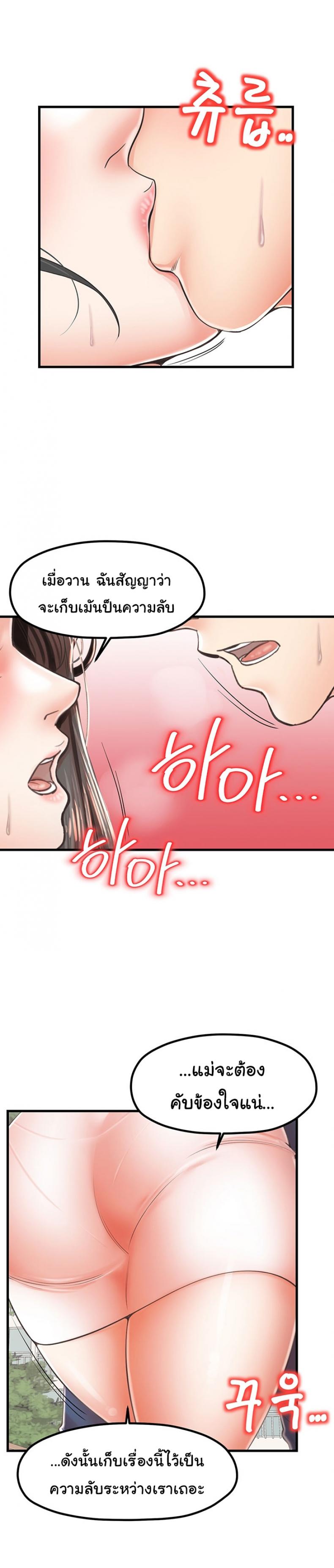 page-12