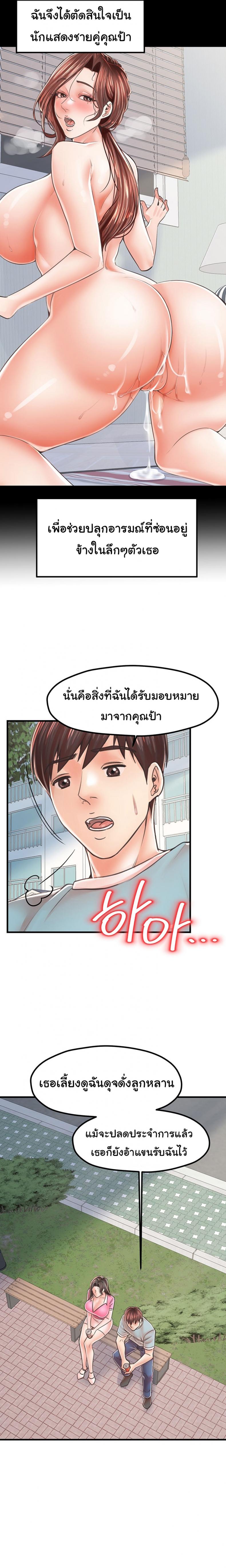page-7