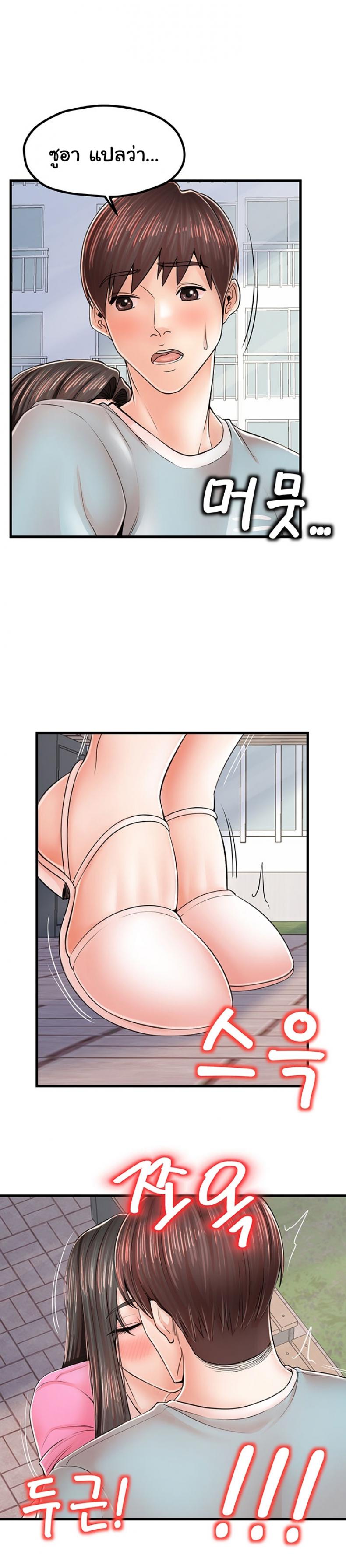 page-11