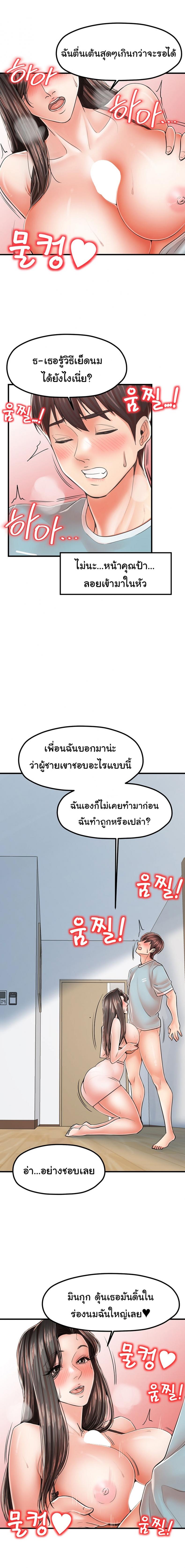 page-16