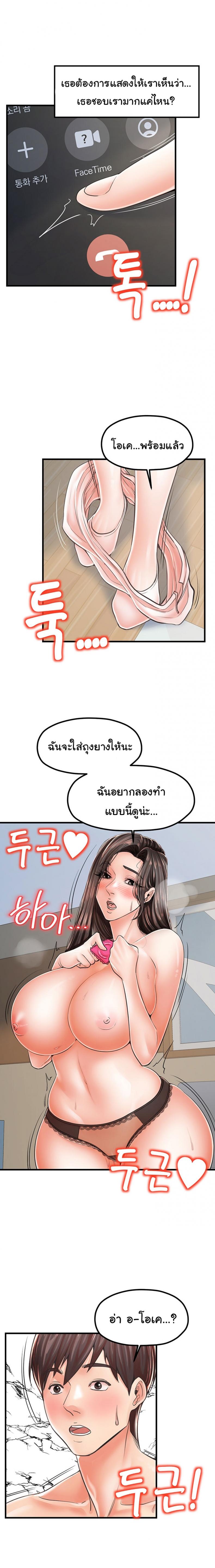 page-20