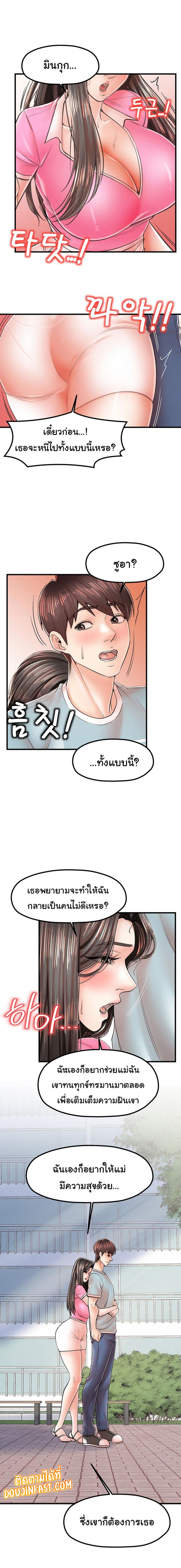 page-10