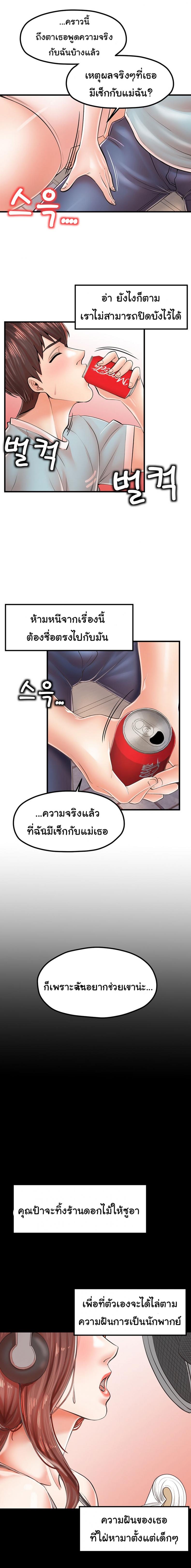 page-5