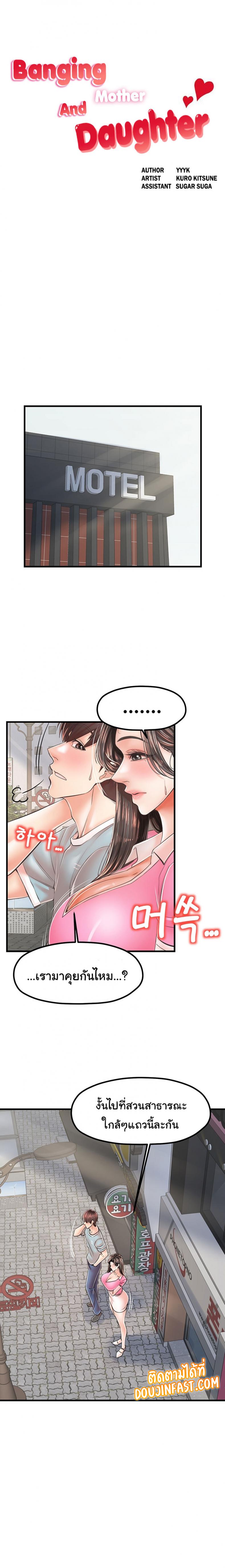 page-2