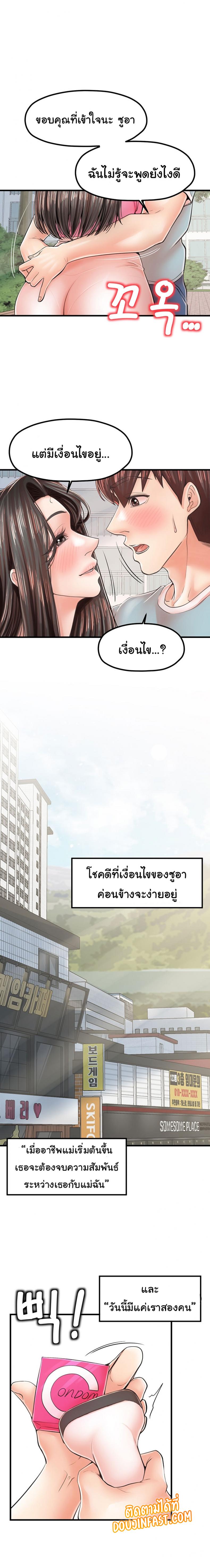page-14