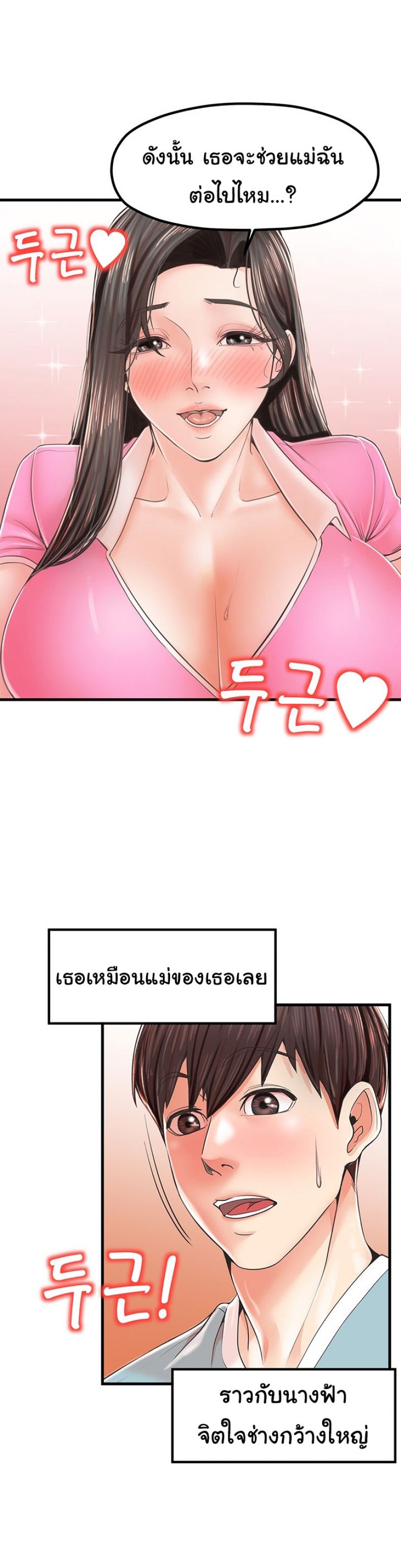 page-13