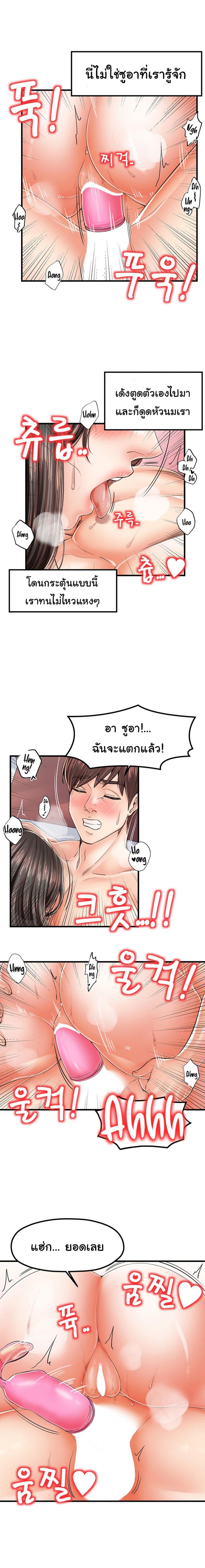 page-4