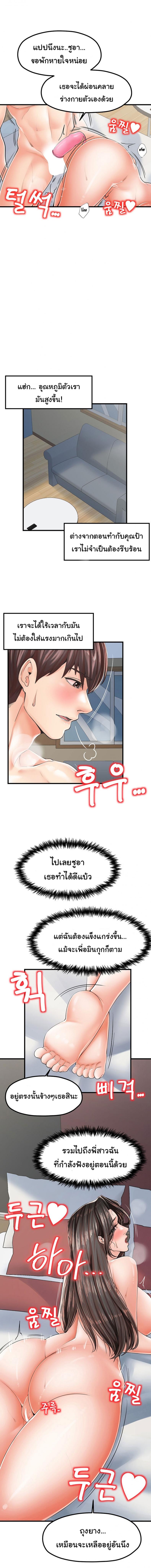 page-12