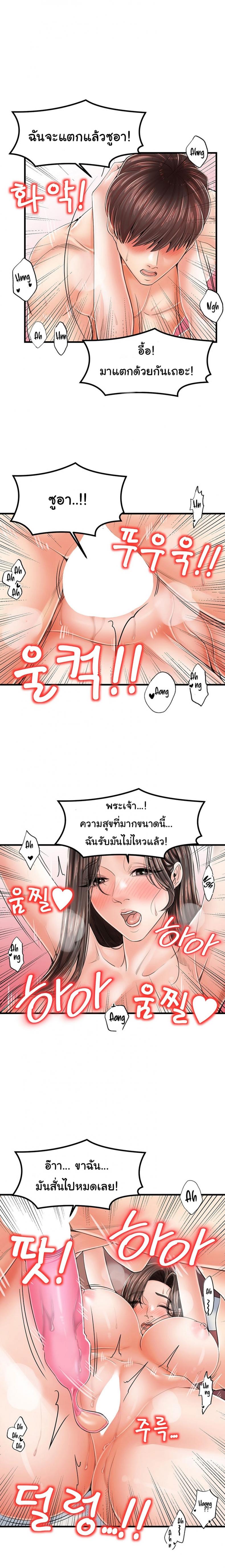 page-11