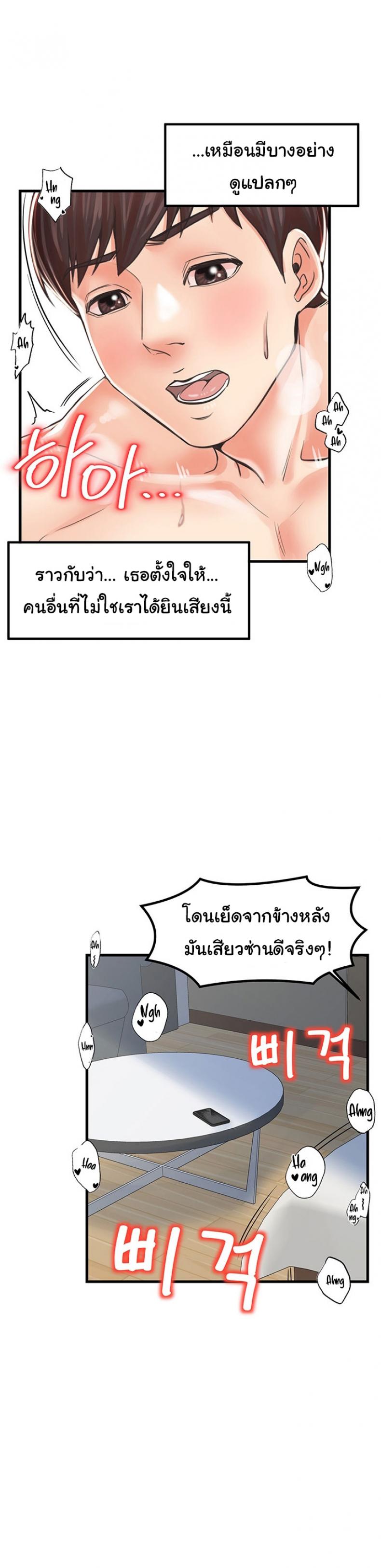 page-16