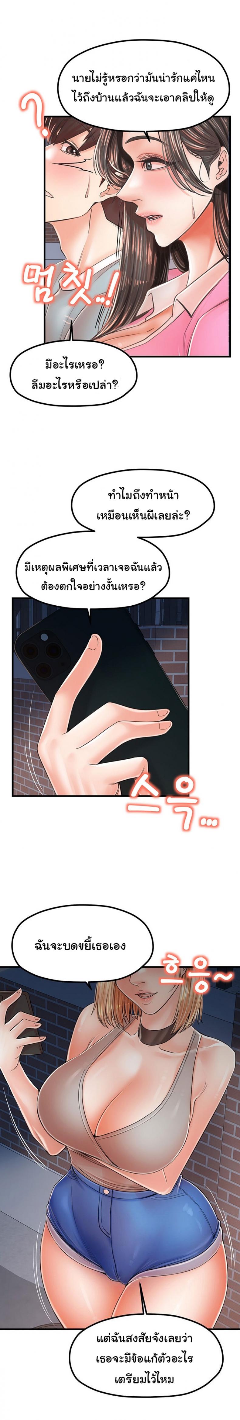 page-20