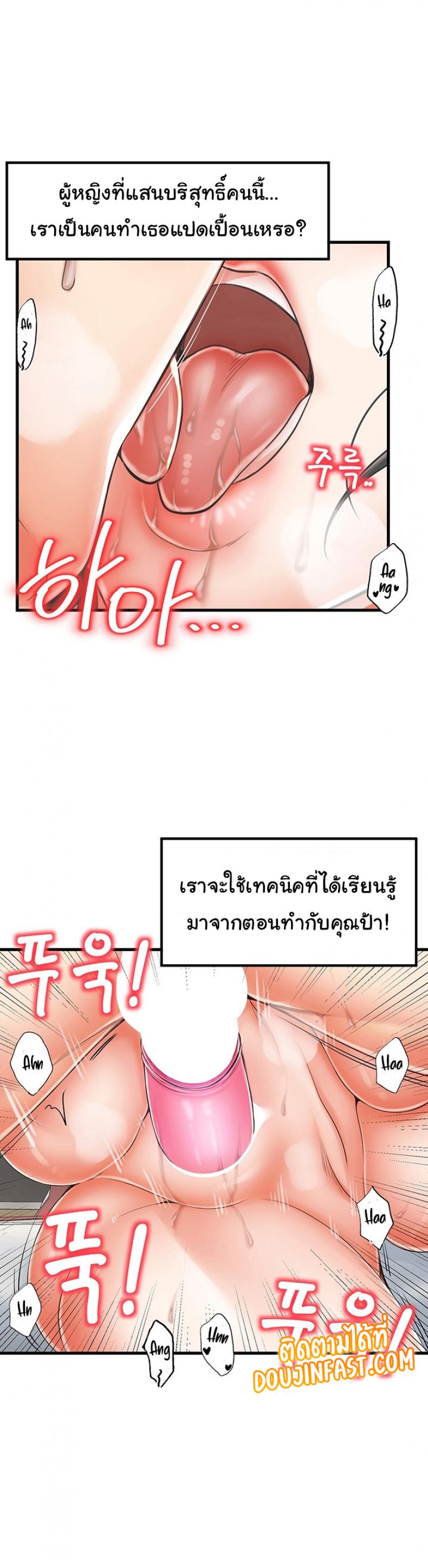 page-10