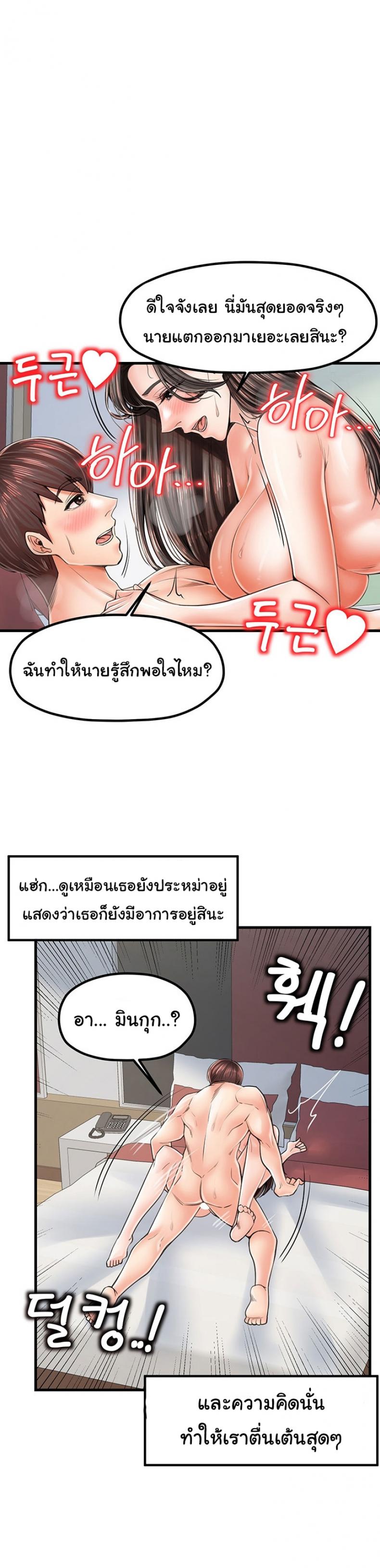 page-5