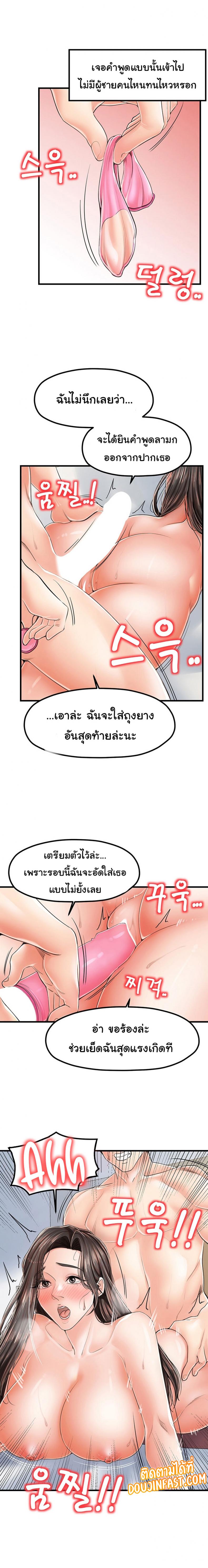 page-14