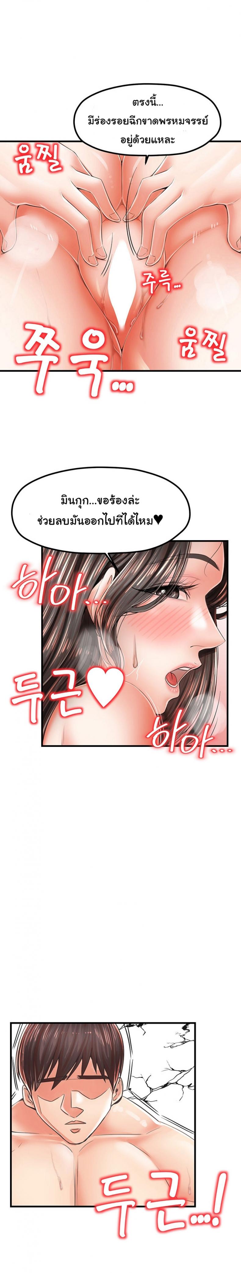 page-13