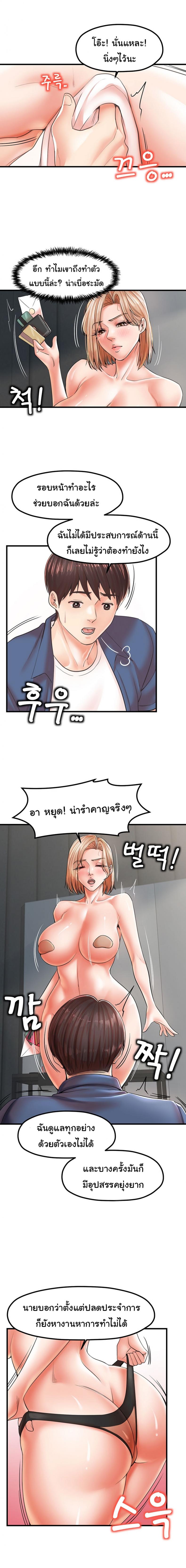 page-15