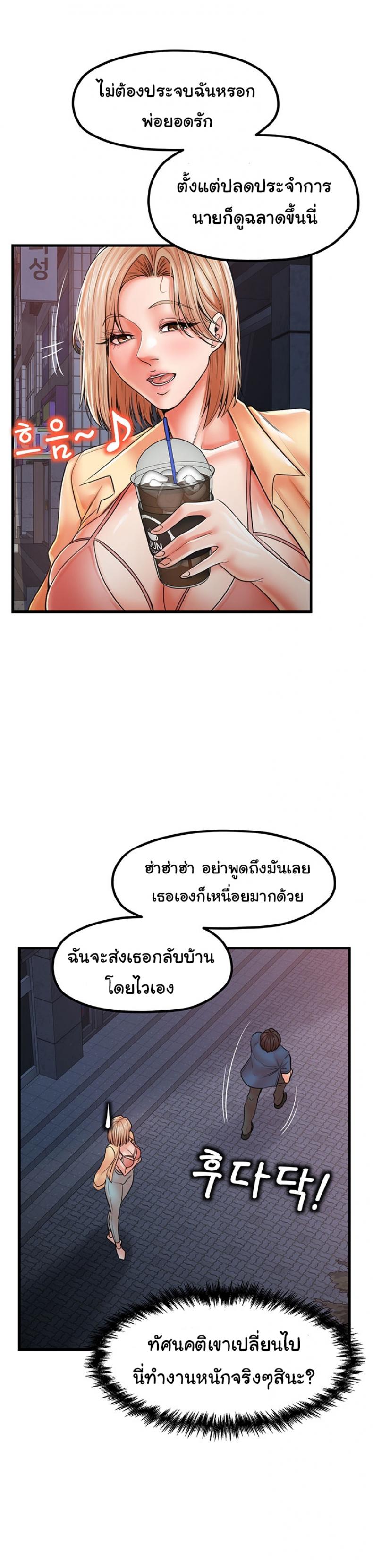 page-22