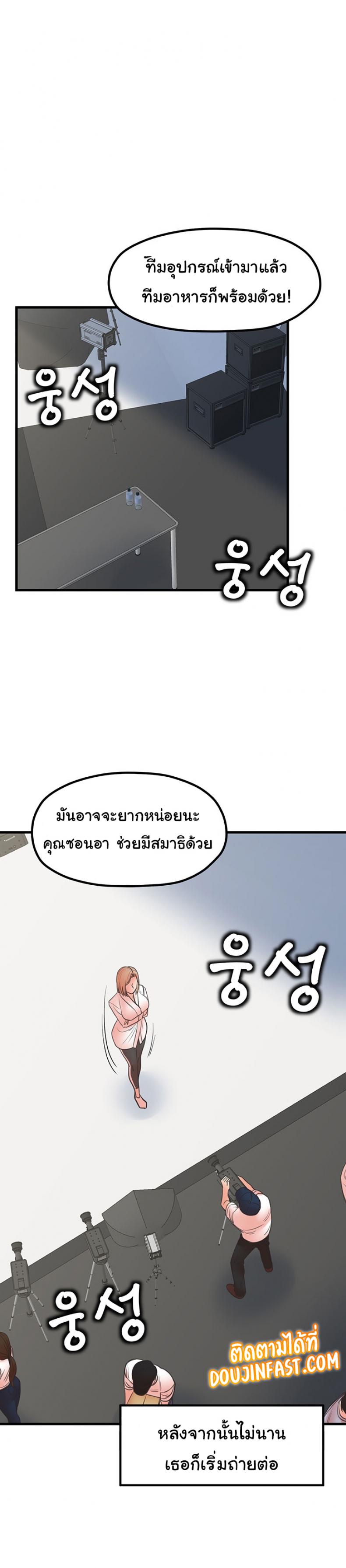 page-18