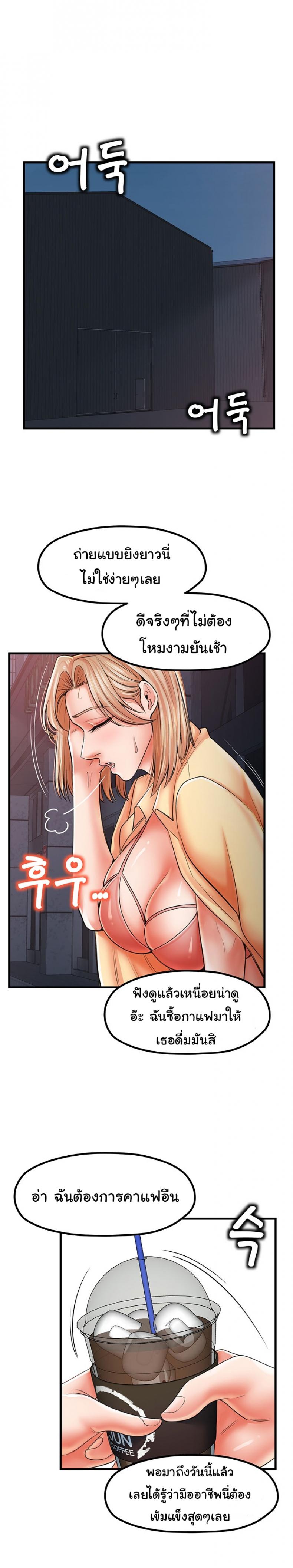 page-21