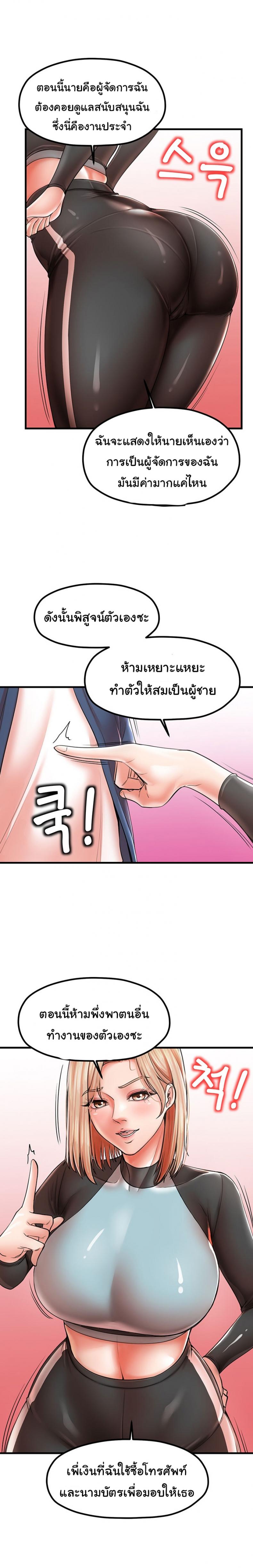 page-17