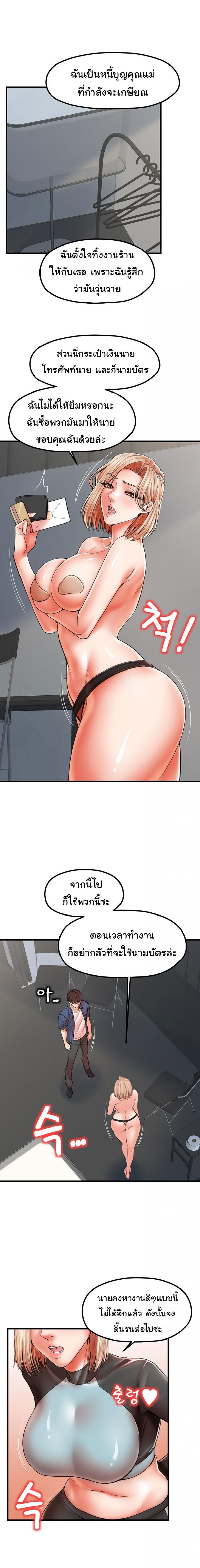 page-16