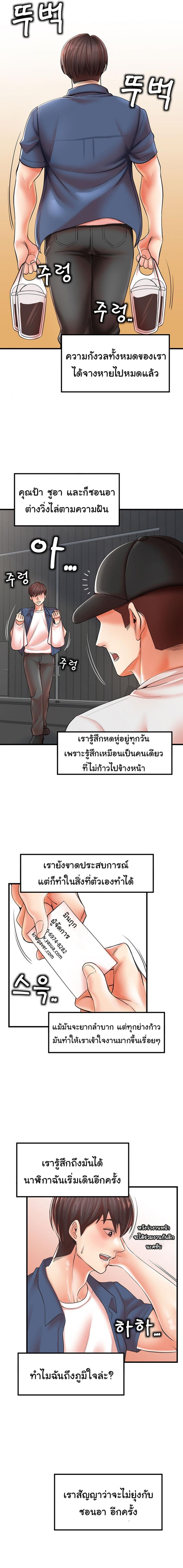 page-20