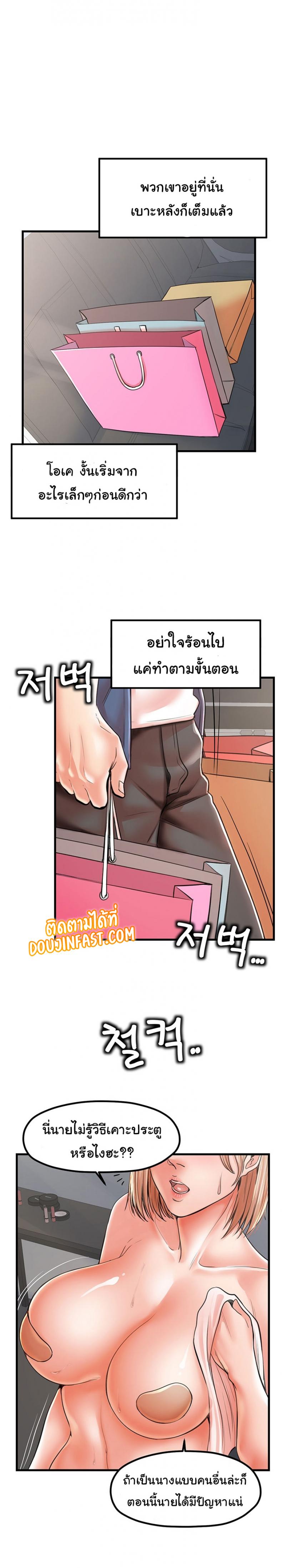page-10