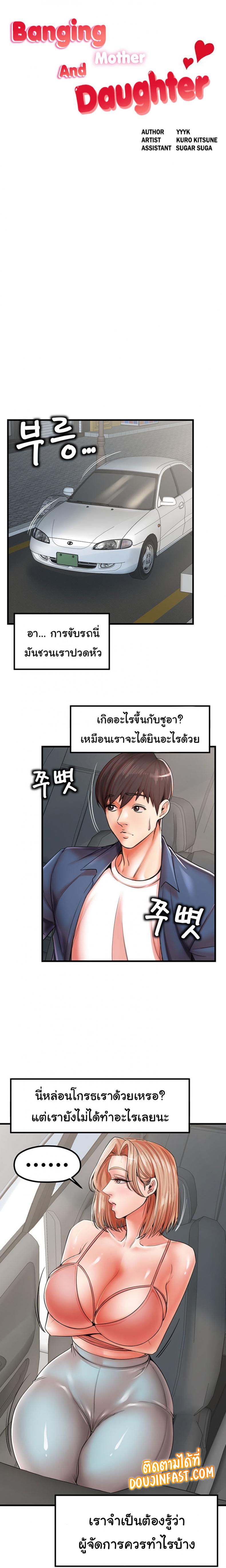 page-2