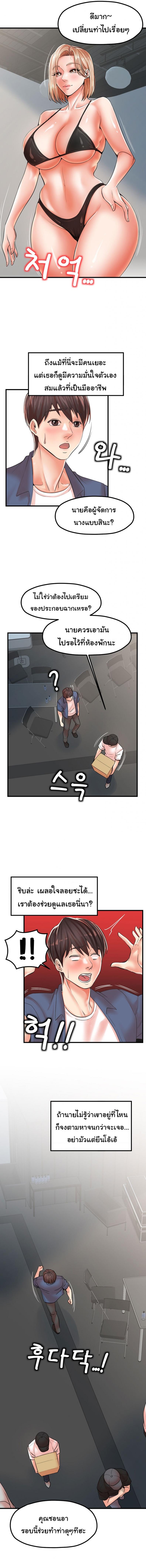 page-8