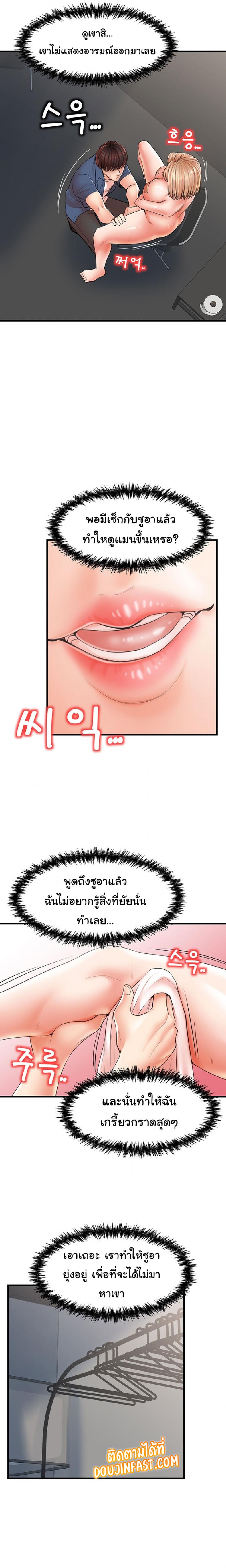 page-14