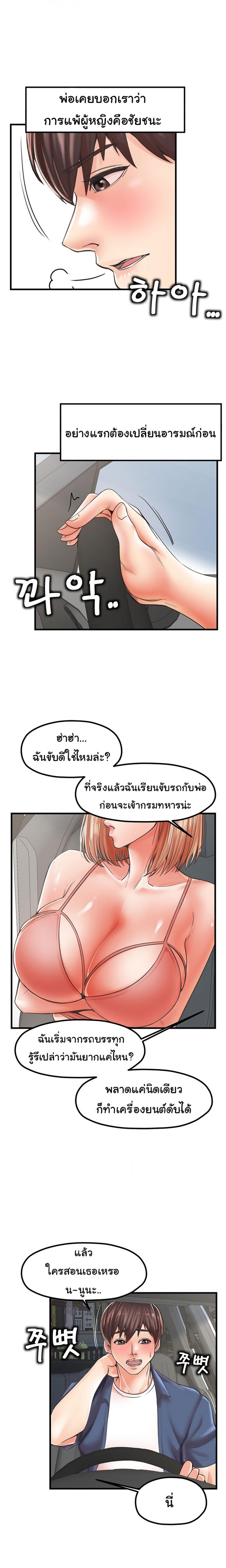 page-3