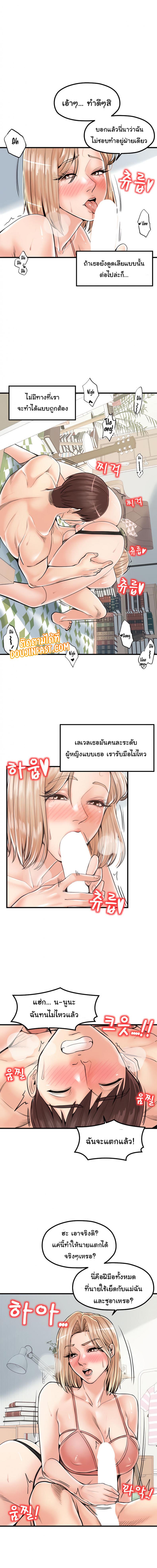 page-18