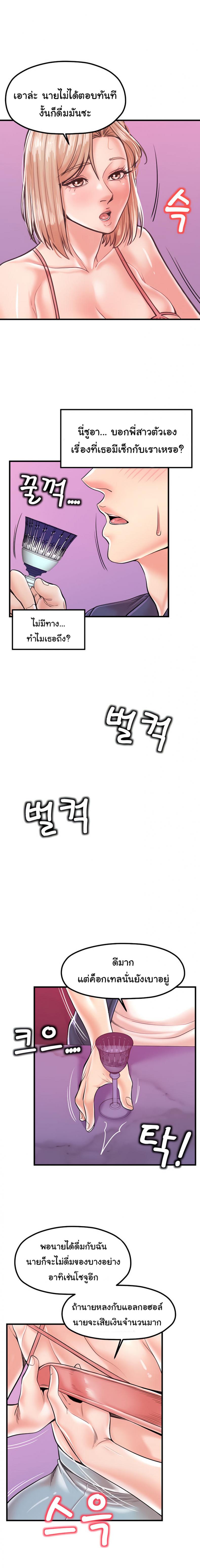 page-11