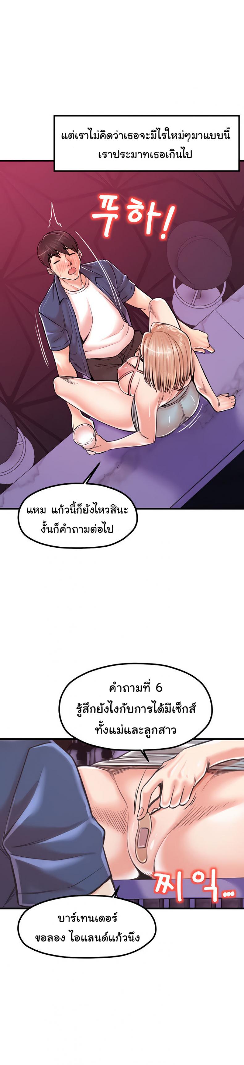 page-17