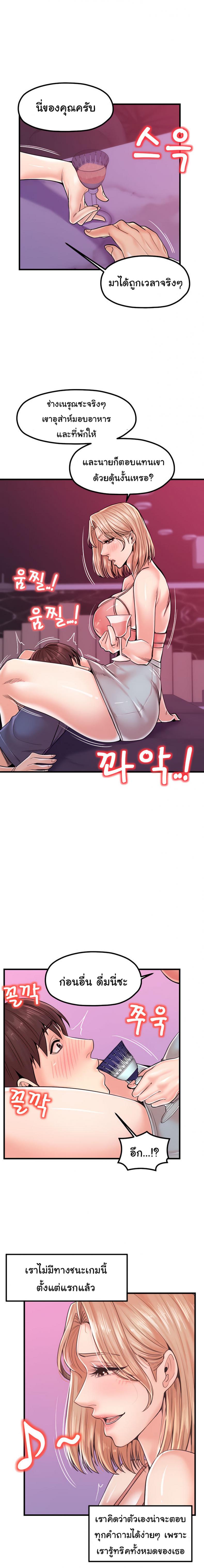 page-16