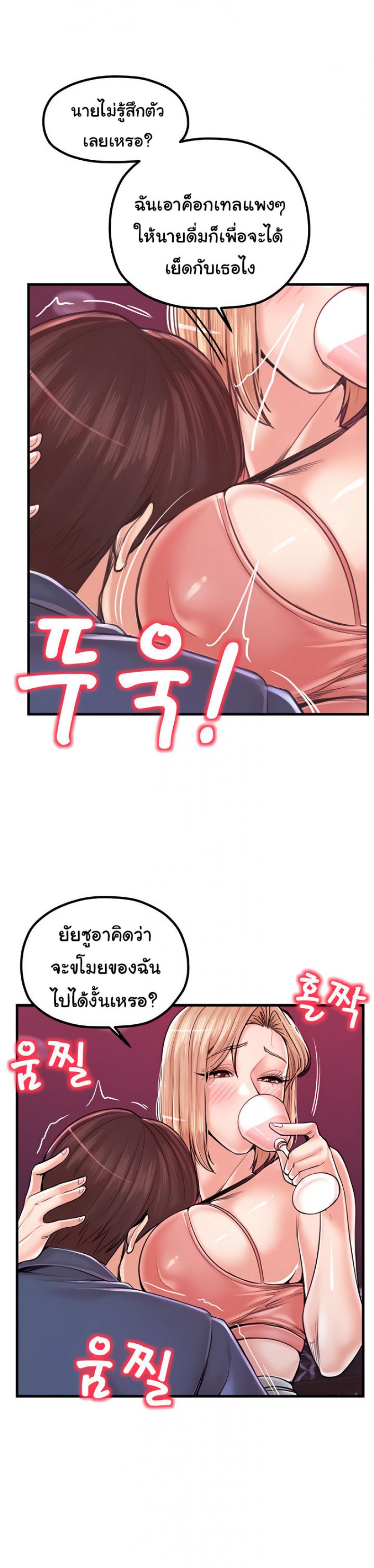 page-20