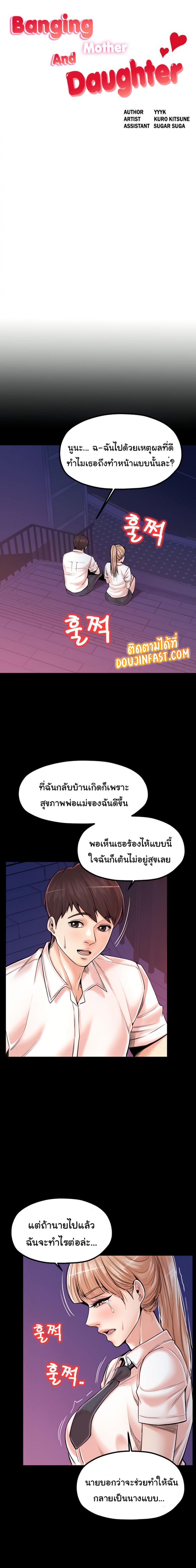 page-2