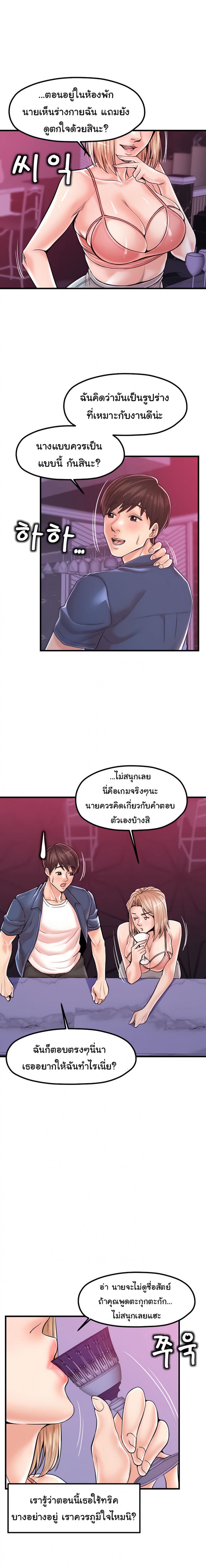page-8