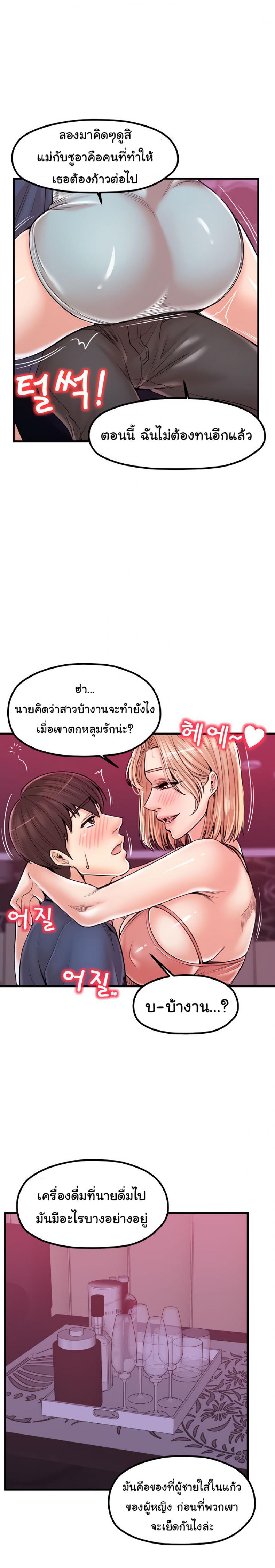page-19