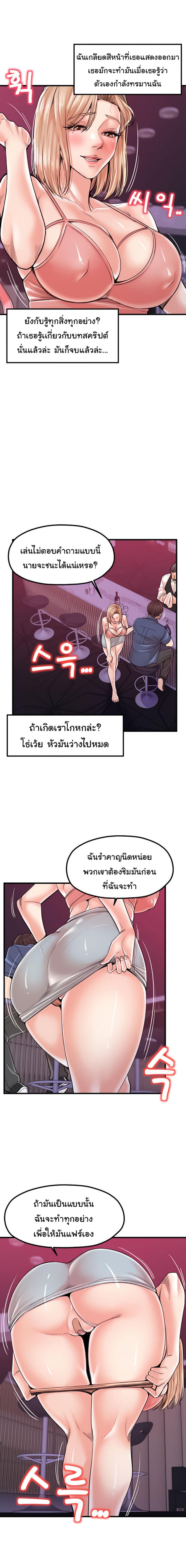 page-13