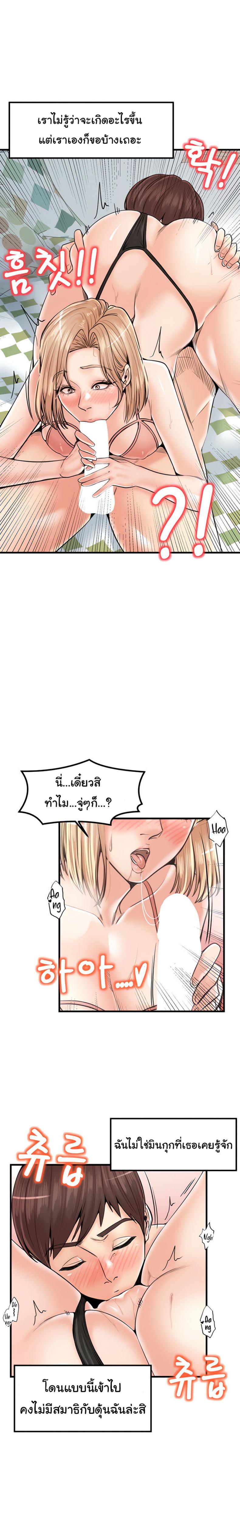 page-15
