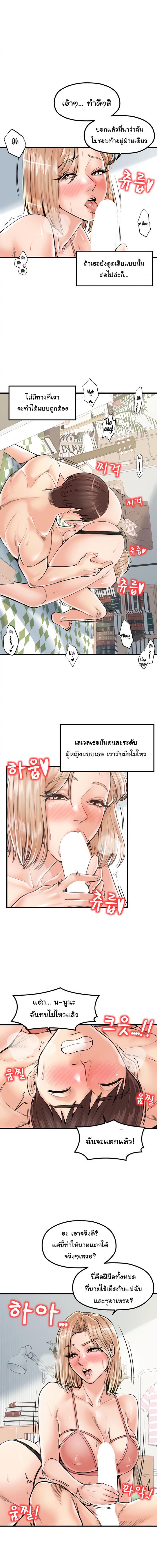 page-18