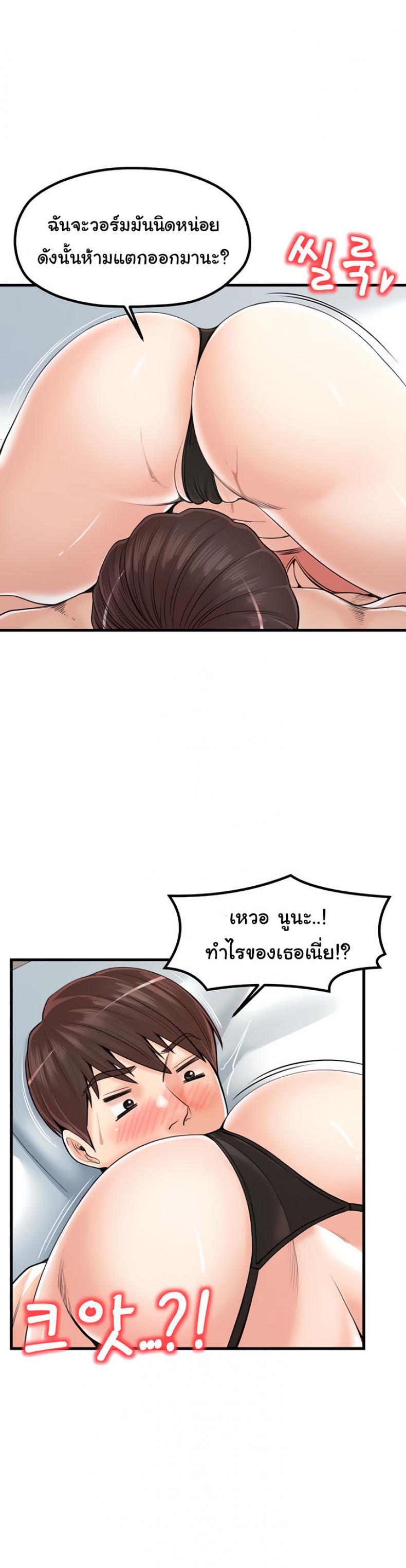 page-12