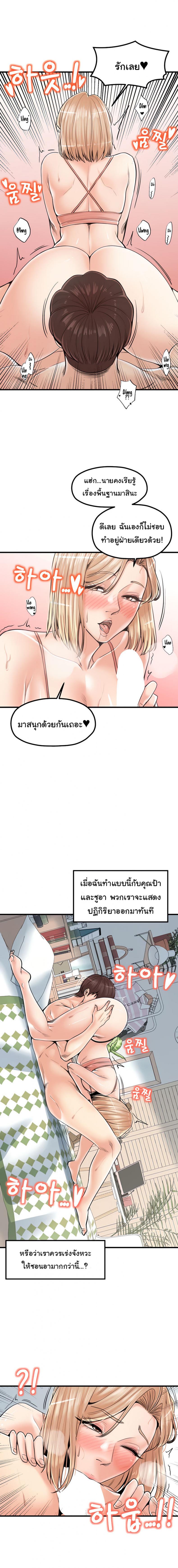 page-16
