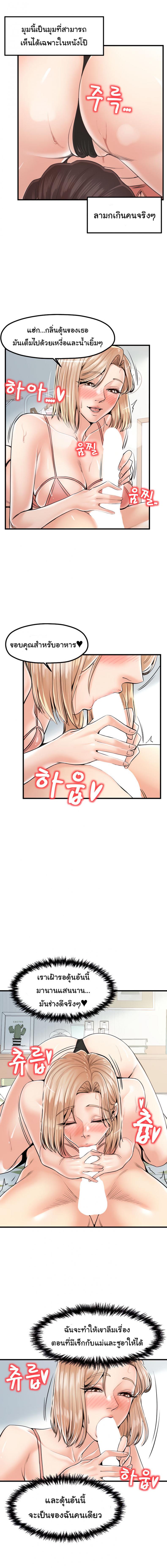 page-13