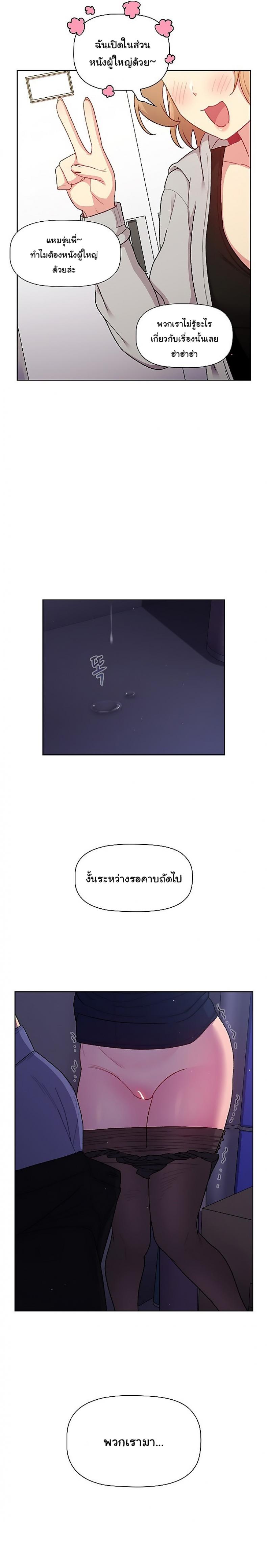 page-22