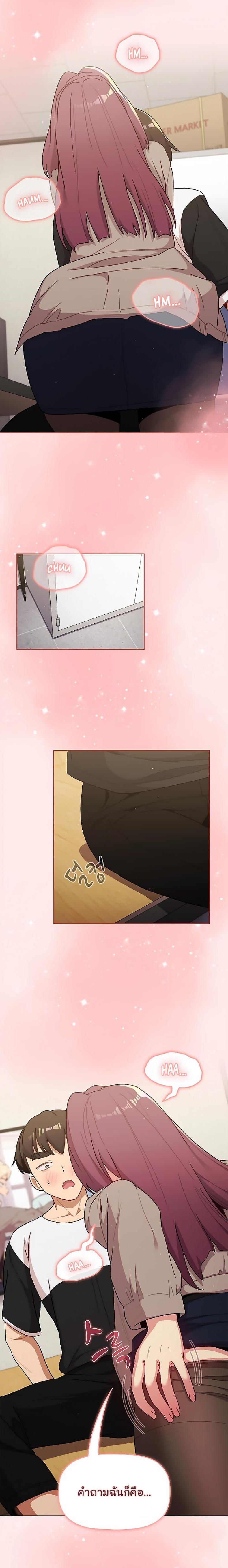 page-17
