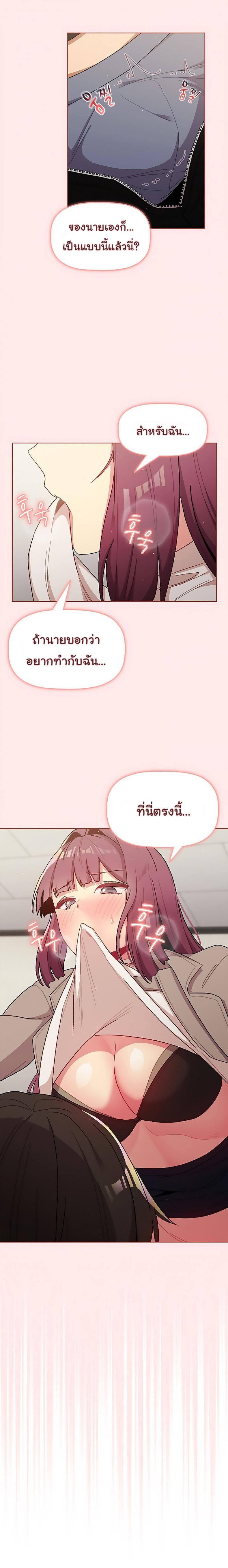 page-20