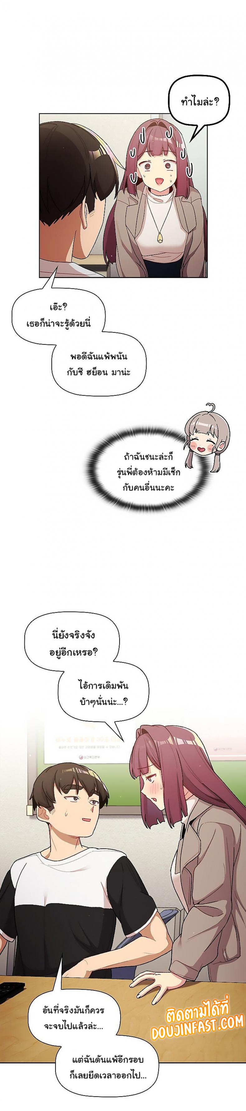 page-14